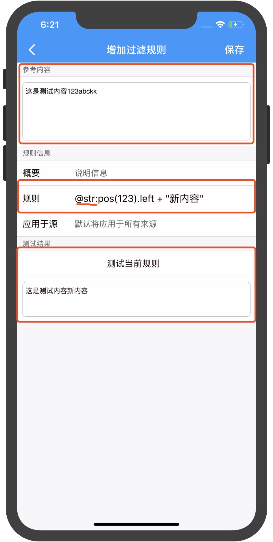 如图